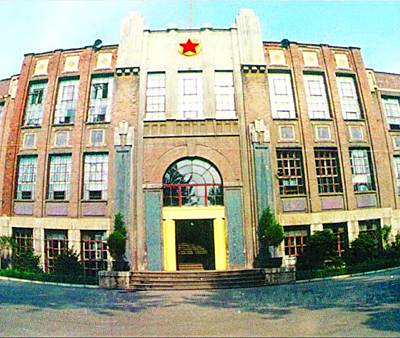 親和中學 親和中學