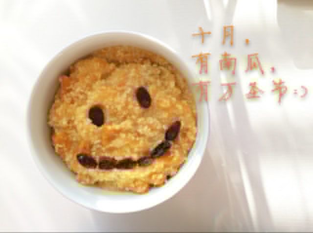 萬聖南瓜粥 萬聖南瓜粥