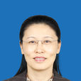 高虹(哈爾濱商業大學原副校長)