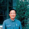 鄭惠民 鄭惠民