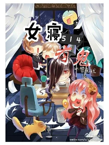 514生存法則 514生存法則