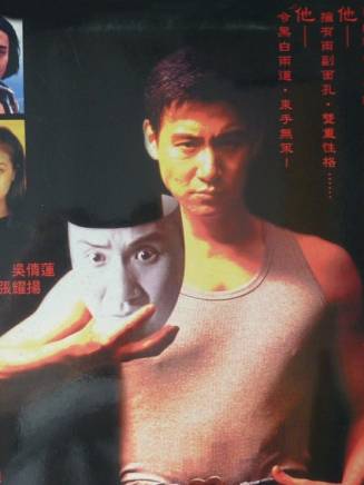 黃栢文