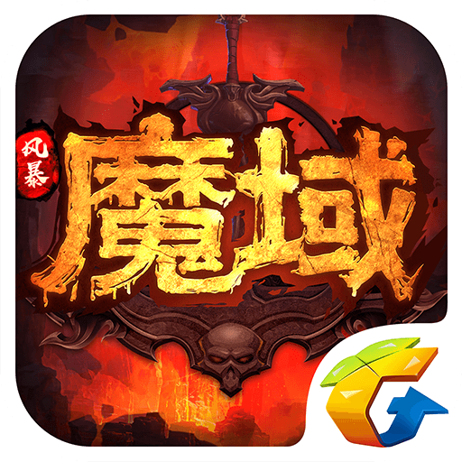 風暴魔域 風暴魔域