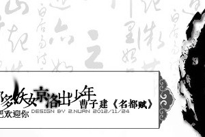 京洛風塵吧 京洛風塵吧