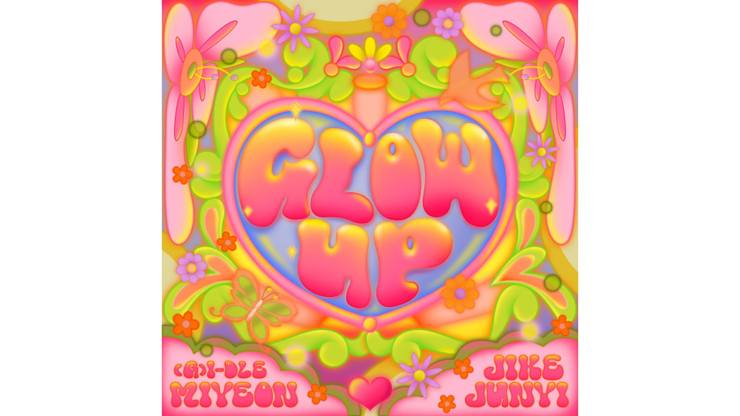 Glow Up(2025年曺薇娟和吉克雋逸演唱的歌曲) Glow Up(2025年曺薇娟和吉克雋逸演唱的歌曲)