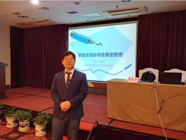 蘭良平 蘭良平