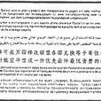 國際回信券 國際回信券