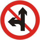 禁止直行和向左轉彎標誌
