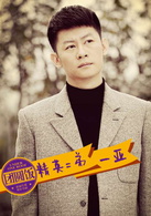 團圓飯(2014年李光潔、馬蘇主演電視劇)