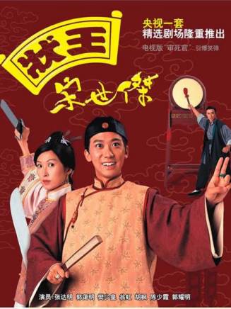 羅利期(Joe Junior) 羅利期(Joe Junior)