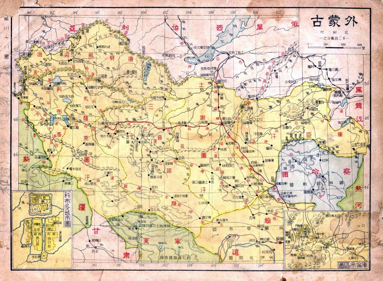 北洋政府出版的外蒙古地圖