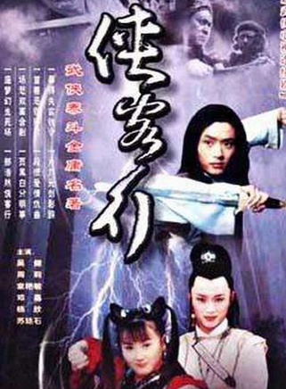 譚建昌