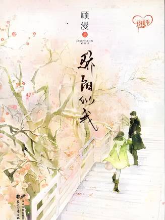 章呈赫 章呈赫