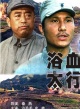 蔣竹青
