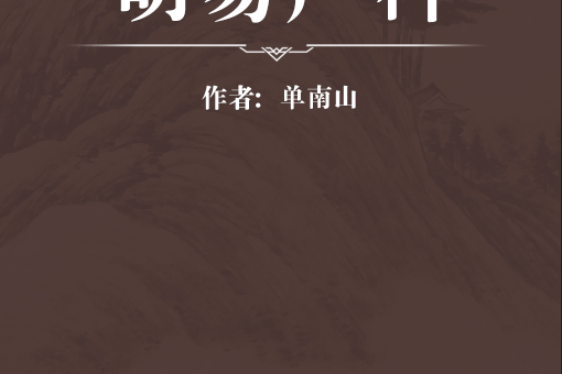 明易產科 明易產科