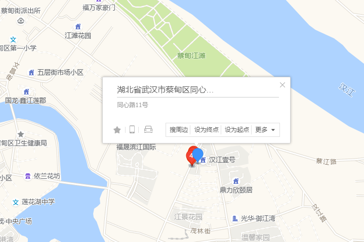 同心路11號 同心路11號