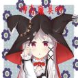 傳奇魔具師 傳奇魔具師