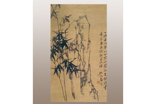 竹石圖(清代鄭燮創作的收藏於河北博物院的紙本水墨畫)