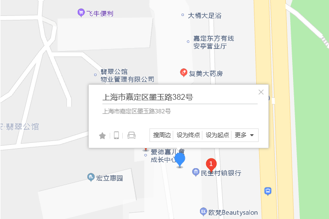 墨玉路382號 墨玉路382號