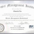 PMP(項目管理專業人士資格認證)