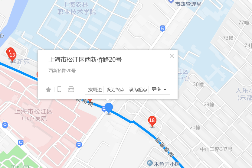 西新橋20號 西新橋20號
