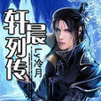 靑碑 靑碑