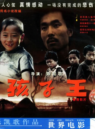 劉致妤