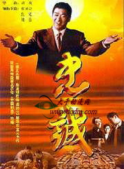 蔣婧 蔣婧