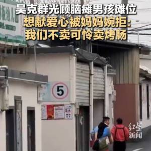 胡文濤 胡文濤