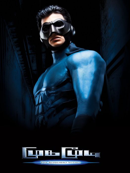 Mugamoodi Mugamoodi