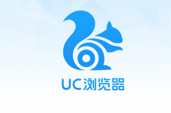 UC瀏覽器(UCWEB)