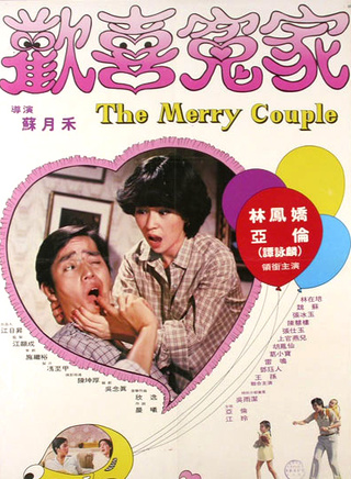 譚詠麟 譚詠麟