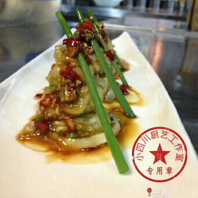 巧手撕茄子 巧手撕茄子