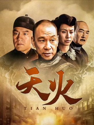 巍子(中國內地影視男演員) 巍子(中國內地影視男演員)