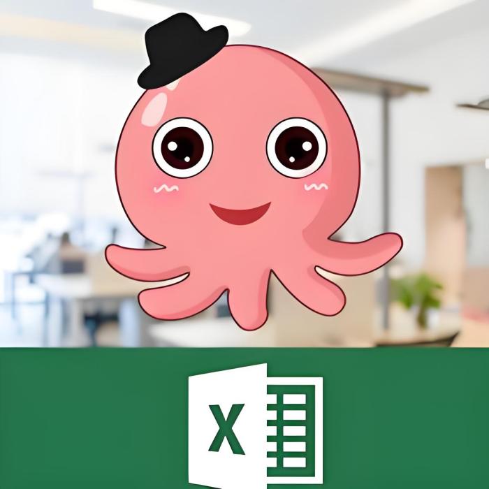 章魚哥excel 章魚哥excel