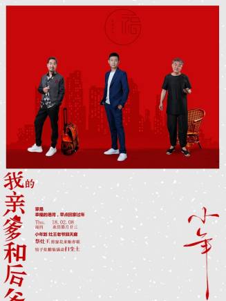 張譯 張譯