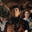 巨人(Giant巨人) 巨人(Giant巨人)