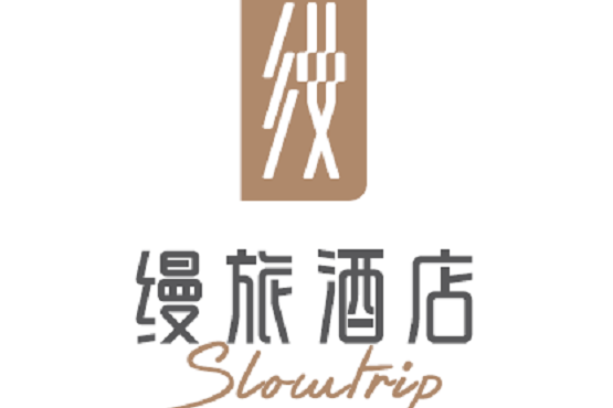 縵之旅 縵之旅