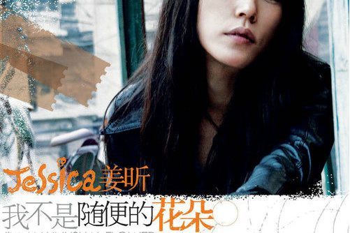 搖搖晃晃(姜昕演唱的歌曲) 搖搖晃晃(姜昕演唱的歌曲)