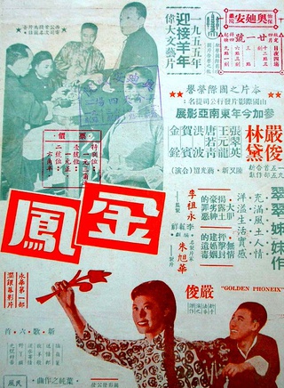 林黛