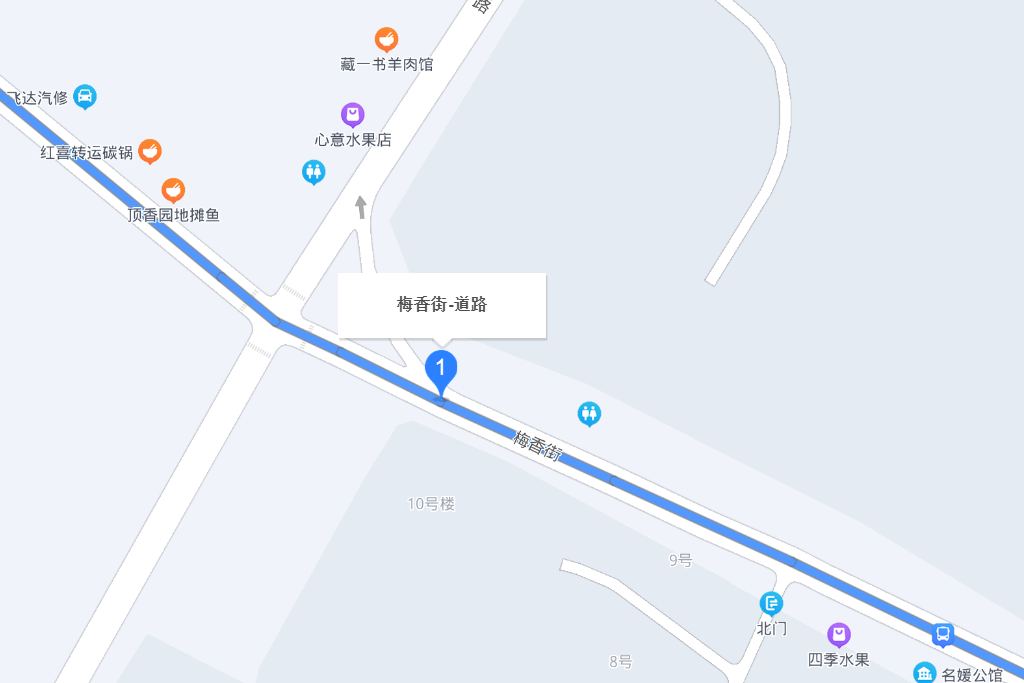 梅香街 梅香街