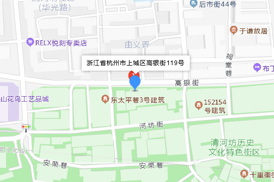 高銀街119號 高銀街119號