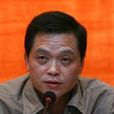 王小峰(海口市人大常委會秘書長) 王小峰(海口市人大常委會秘書長)