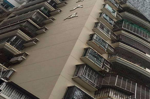 盈翠大廈 盈翠大廈