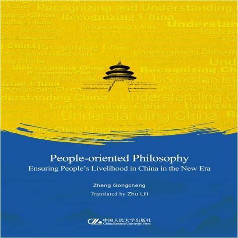 People-oriented philosophy People-oriented philosophy
