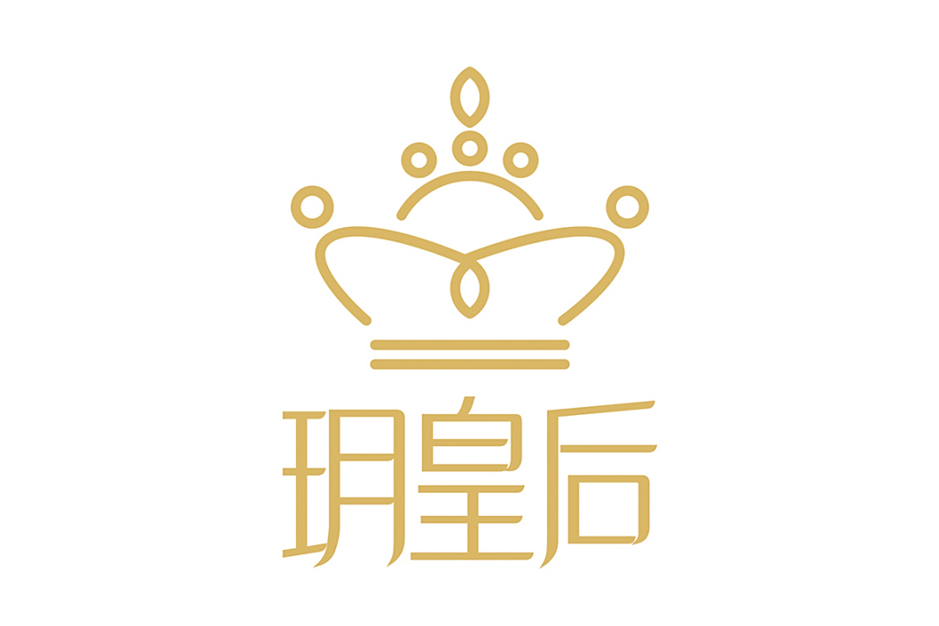玥皇后 玥皇后