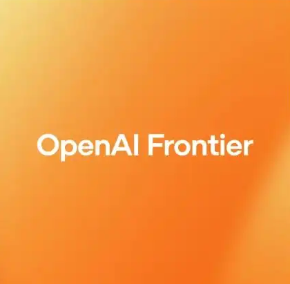 Frontier(OpenAI旗下的一個幫助企業構建、部署和管理AI智慧型體的平台)