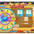 錢滿滿 錢滿滿