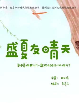 劉一麟(中國內地男演員) 劉一麟(中國內地男演員)