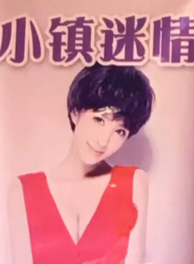 張嘉飛 張嘉飛